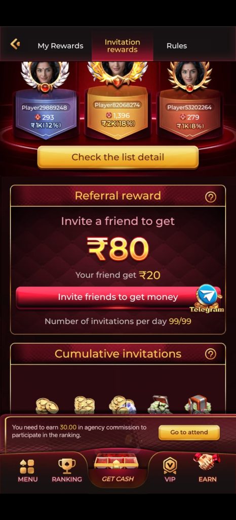 Invitation rewards screen showing referral bonuses and player rankings
